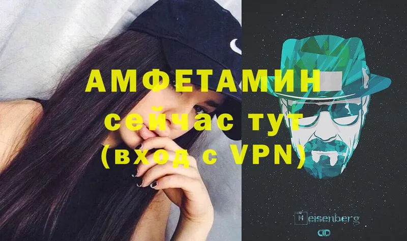 Амфетамин VHQ  Семикаракорск 