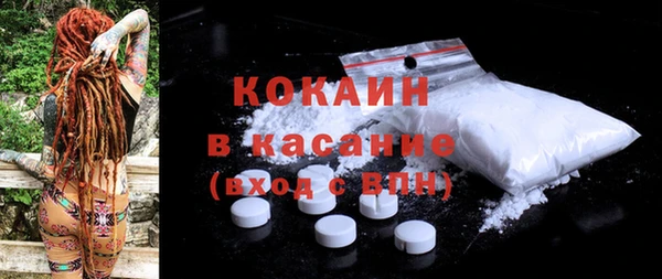 ECSTASY Волосово