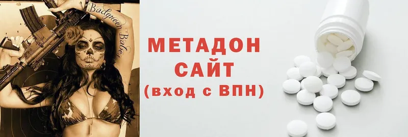 МЕТАДОН methadone  Семикаракорск 